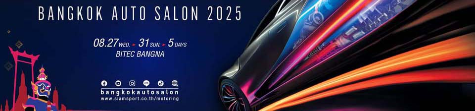 2025-widescreen copy2