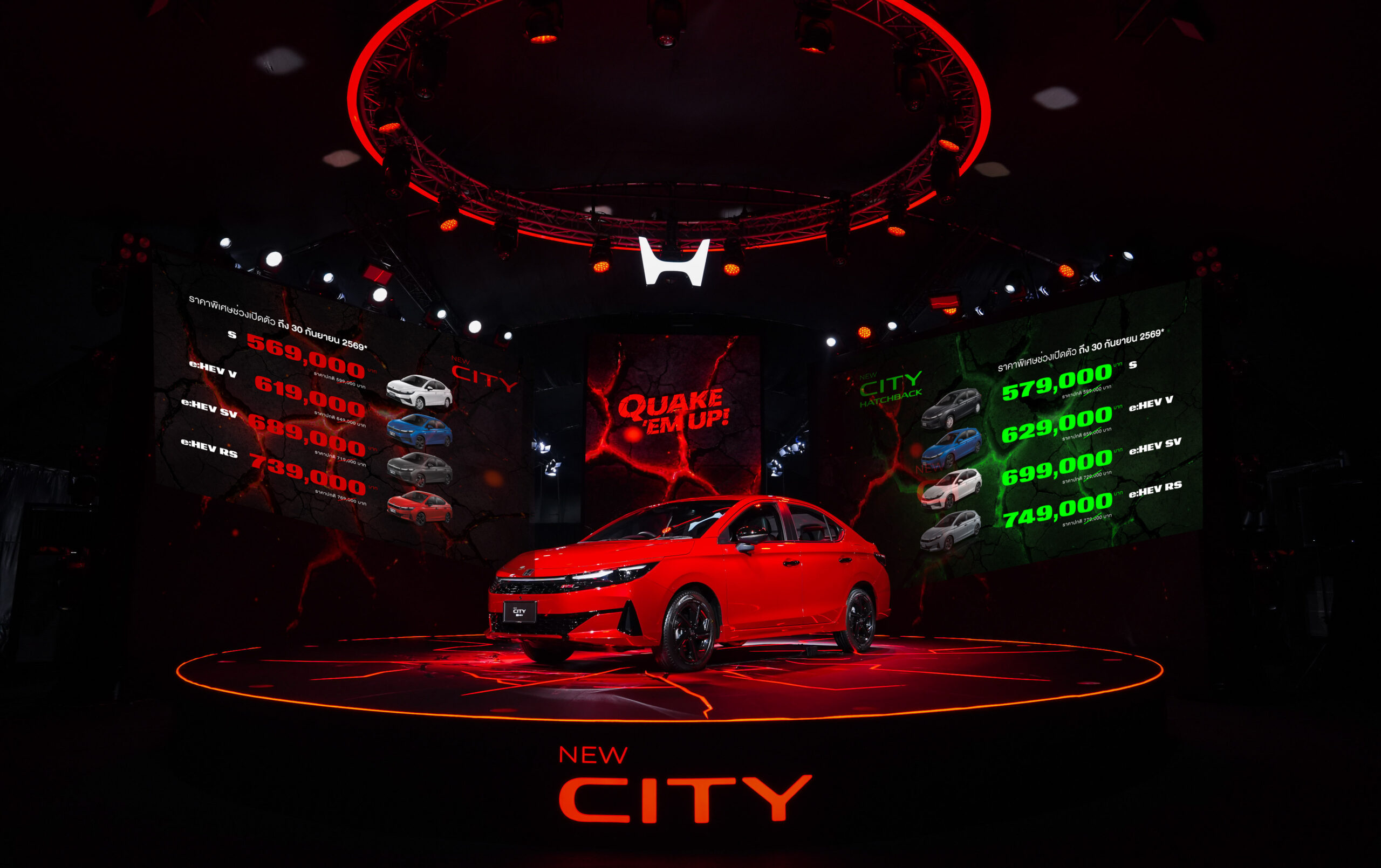 Honda City 2026 รุ่นใหม่ล่าสุด มิลลิ พรีเซนเตอร์